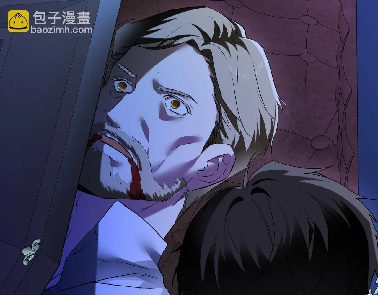 第78话 血腥的对峙 第80页