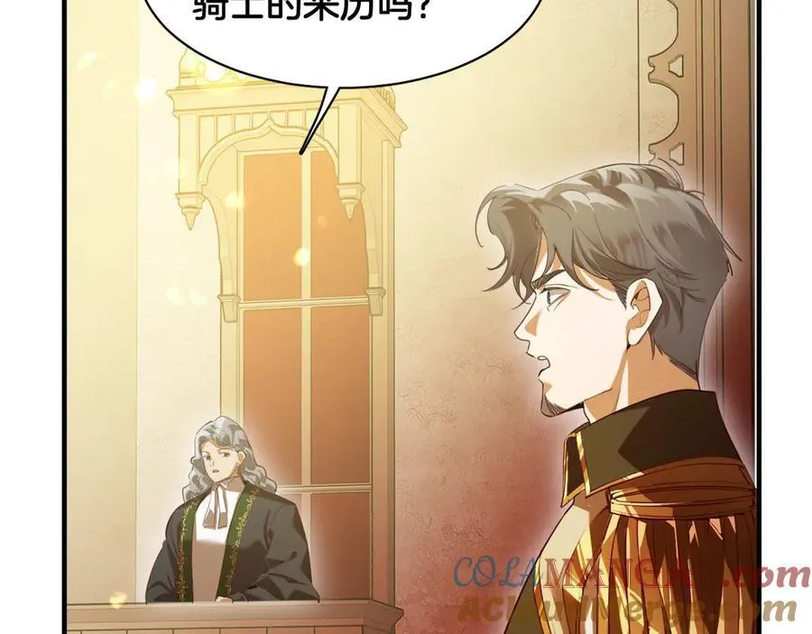 第89话 神秘证人 第61页