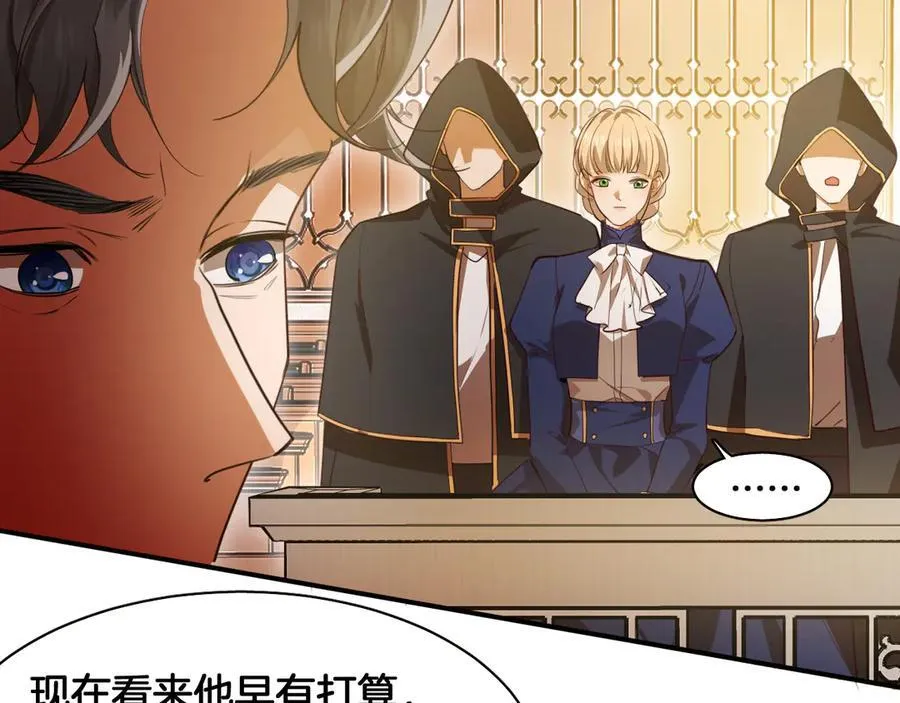 第89话 神秘证人 第63页
