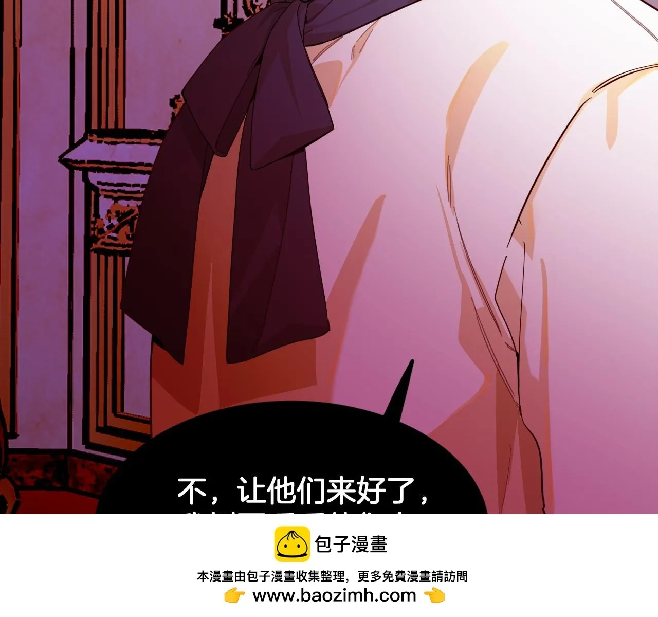 第94话 高塔中的囚徒 第50页