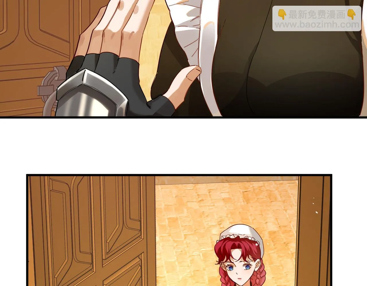 第94话 高塔中的囚徒 第76页