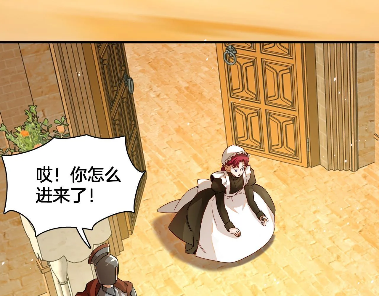 第94话 高塔中的囚徒 第82页