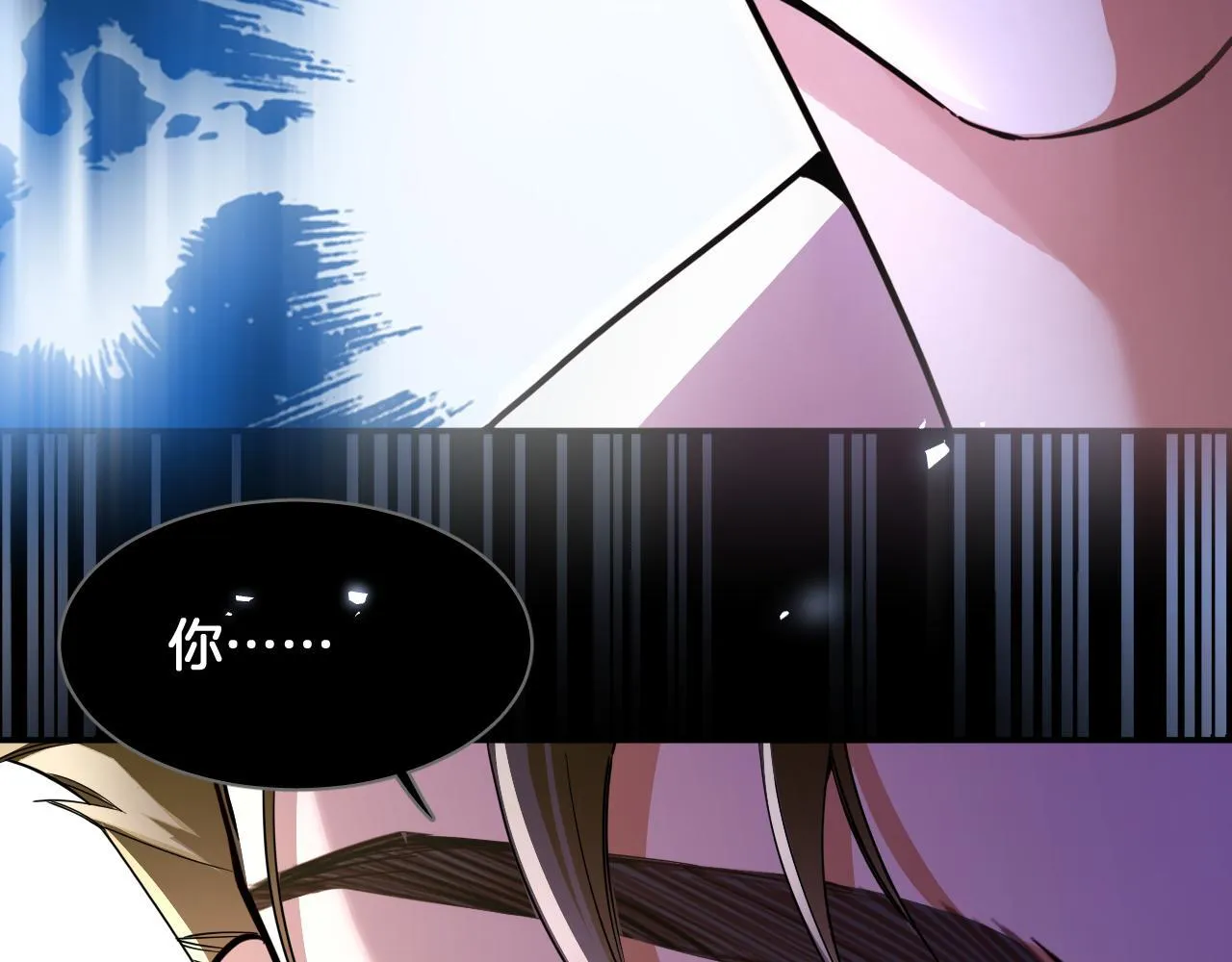 第96话 真正的复仇对象 第35页
