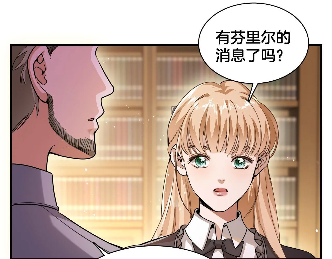 第99话 仪式与阴谋 第59页