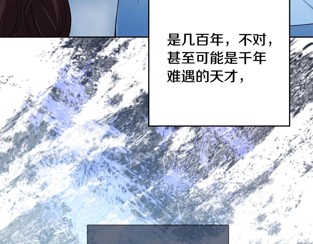 第46话 我真的还活着吗？ 第34页