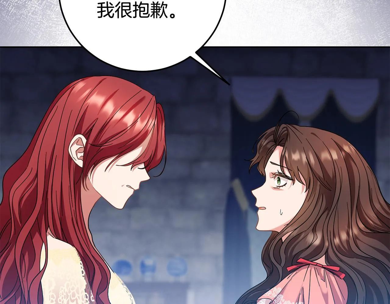 第46话 我真的还活着吗？ 第80页