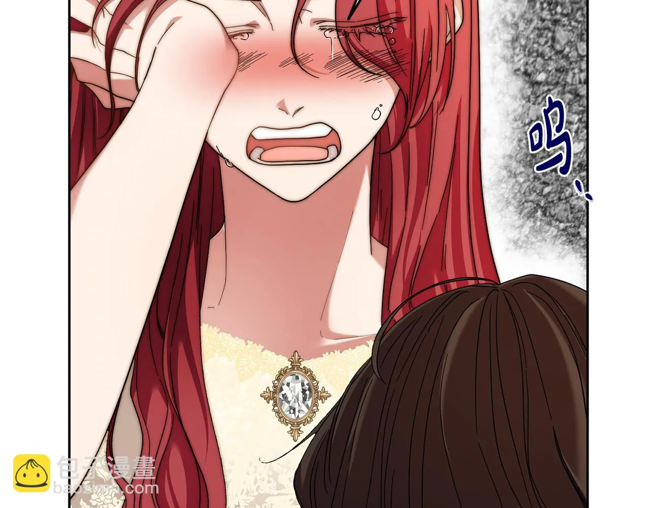 第46话 我真的还活着吗？ 第98页