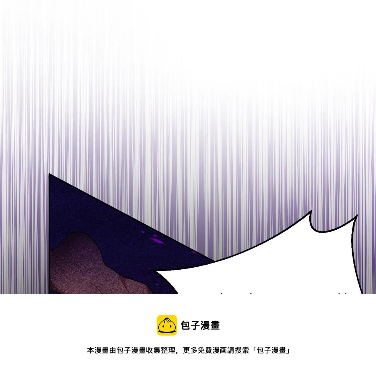 第46话 我真的还活着吗？ 第100页