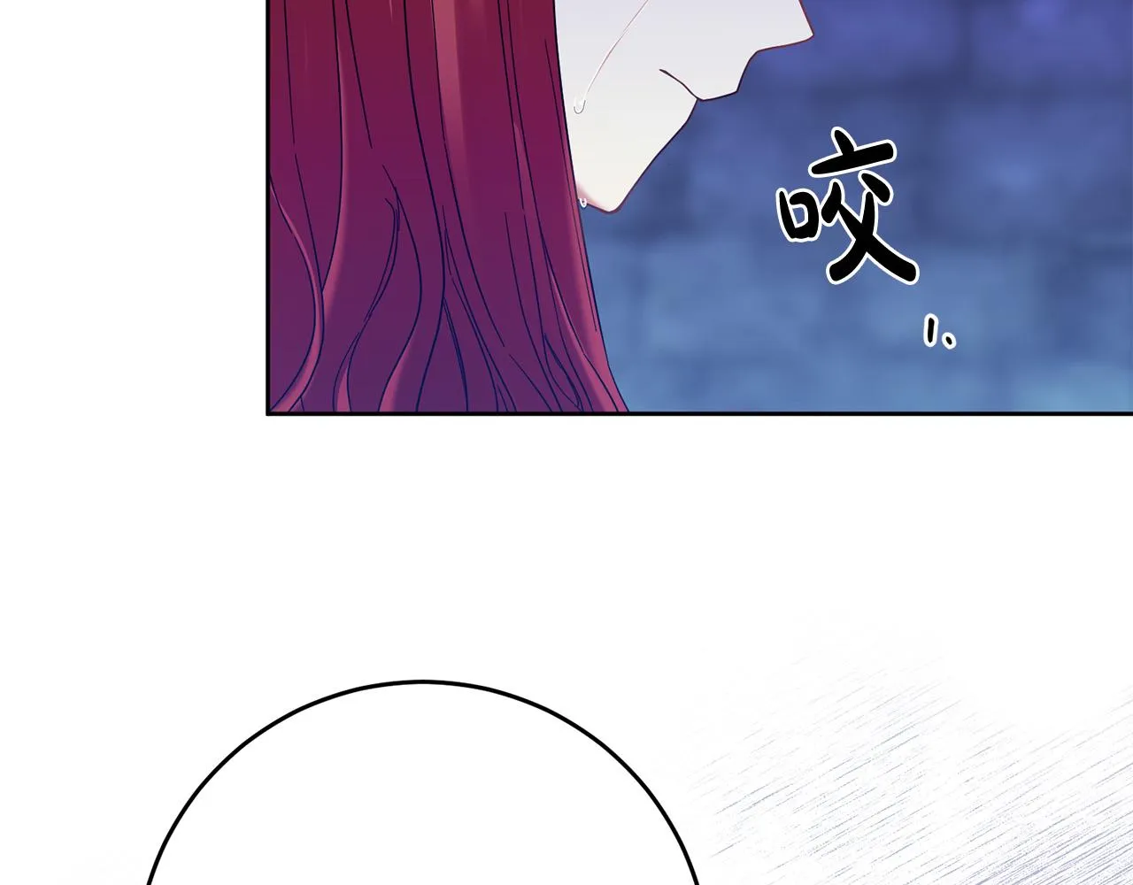 第46话 我真的还活着吗？ 第116页