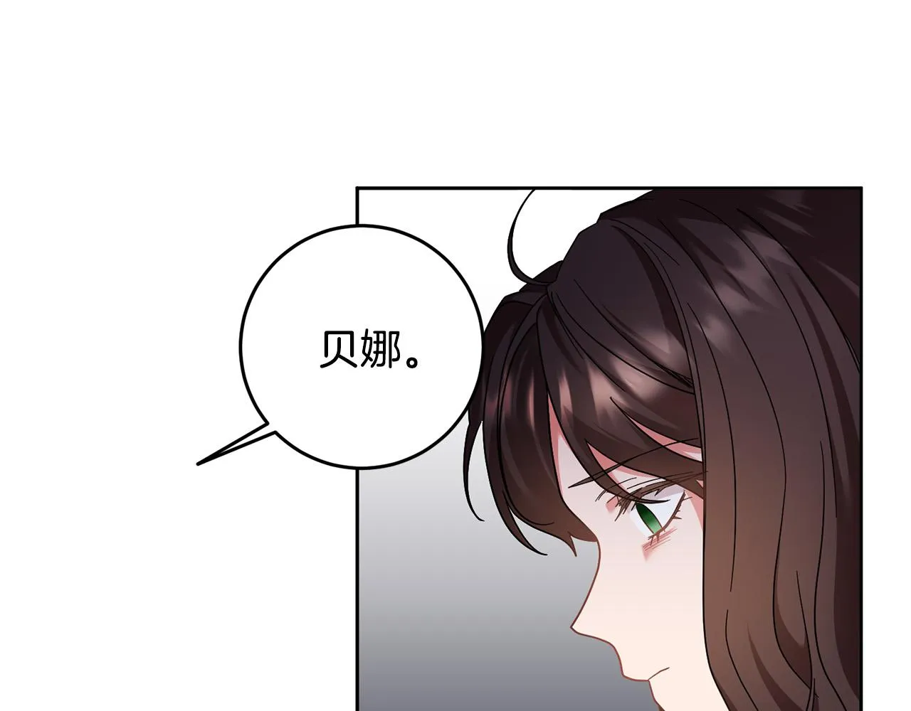 第46话 我真的还活着吗？ 第128页