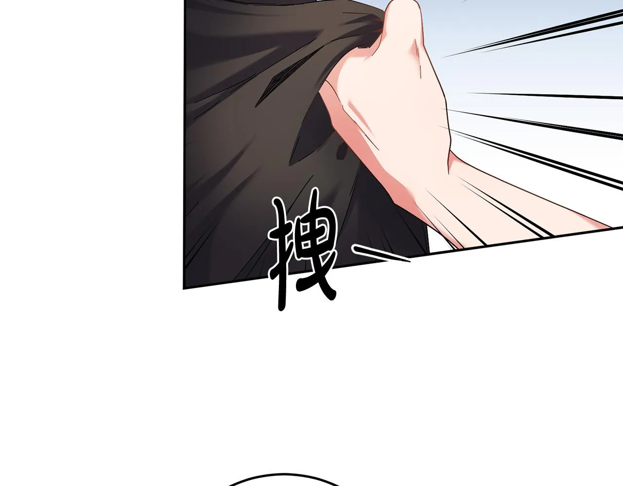 第46话 我真的还活着吗？ 第134页