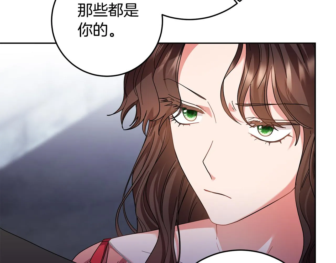 第46话 我真的还活着吗？ 第140页