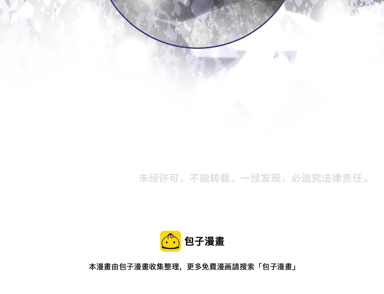 第46话 我真的还活着吗？ 第157页