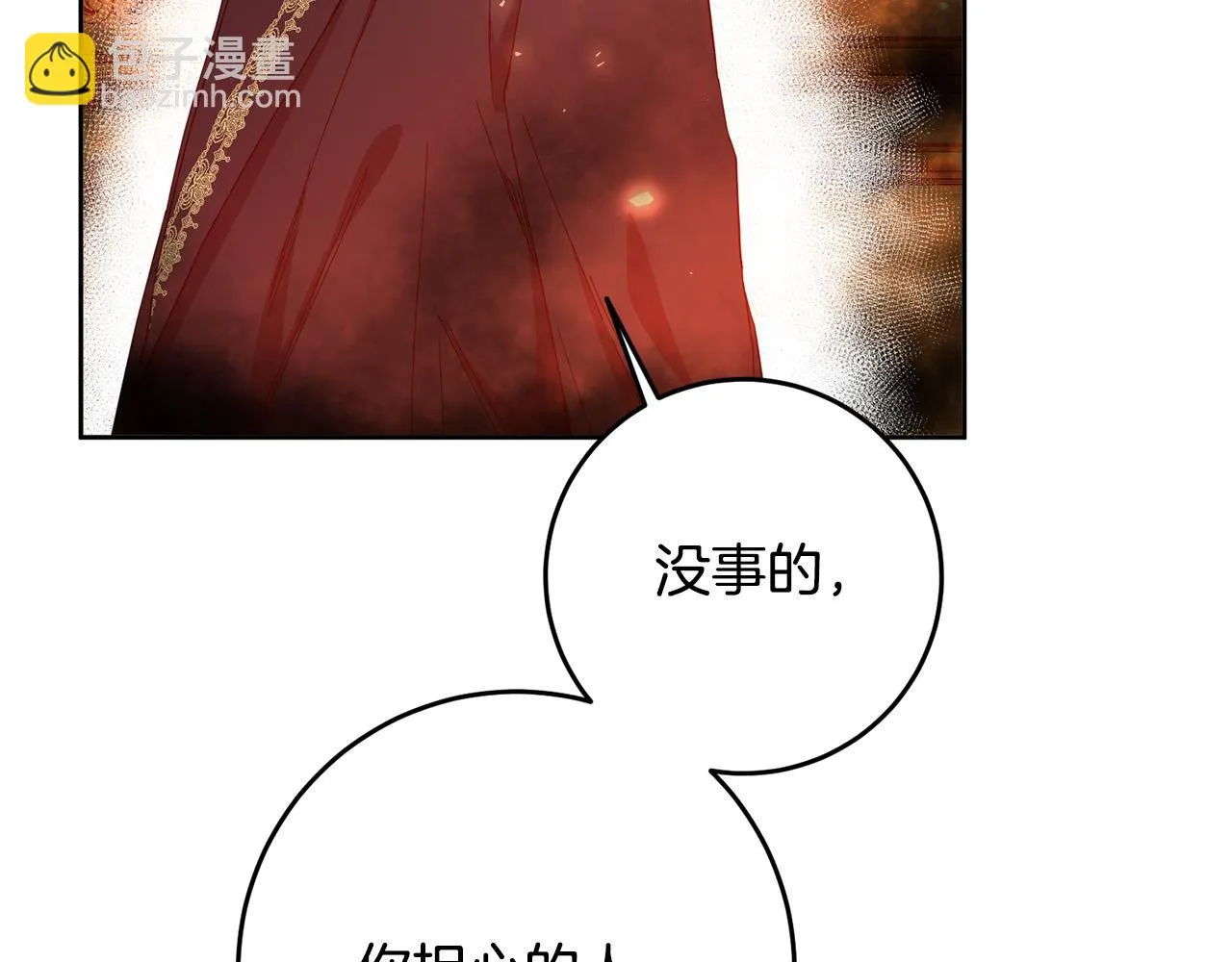 第44话 为什么助我称帝？ 第48页