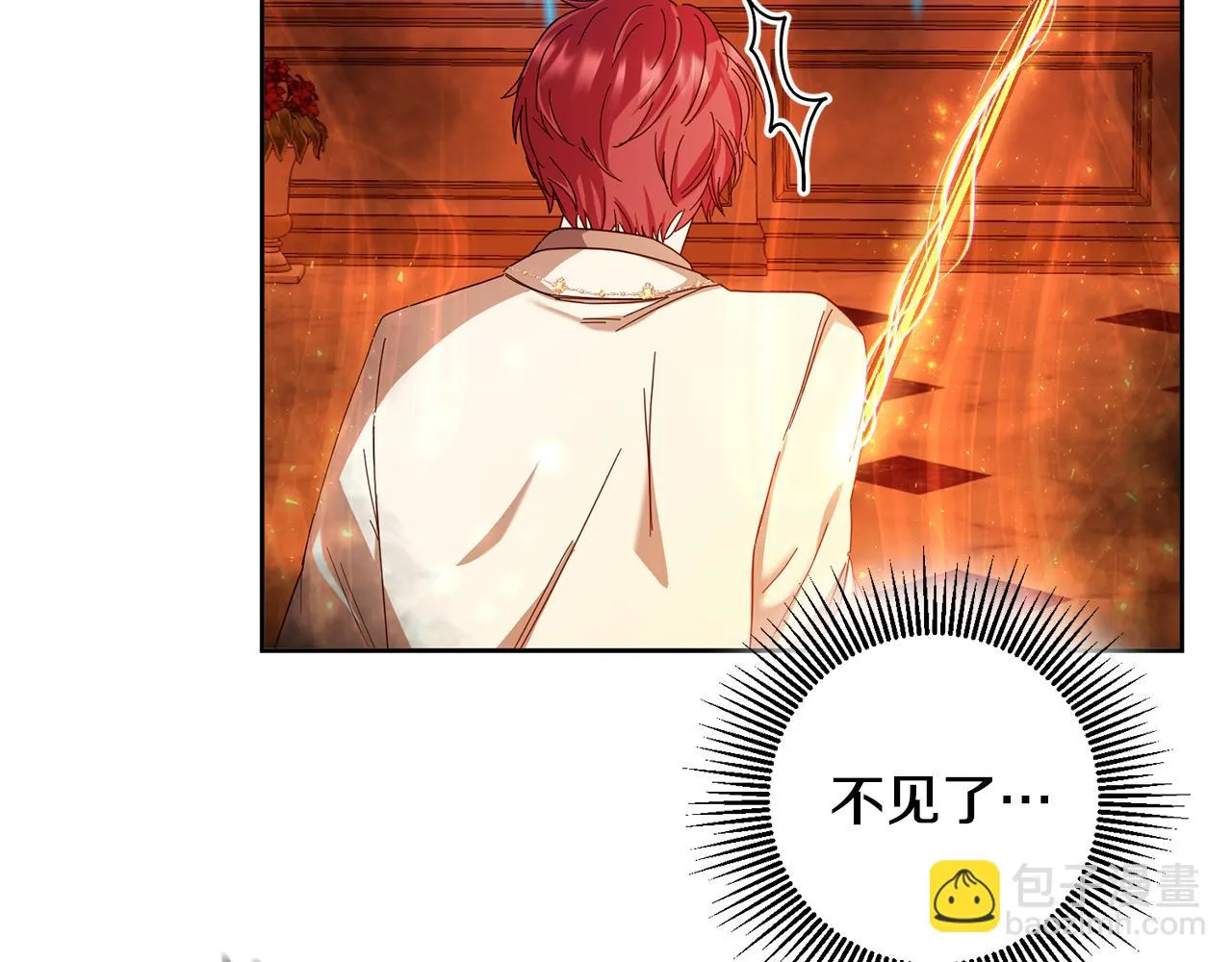 第44话 为什么助我称帝？ 第118页