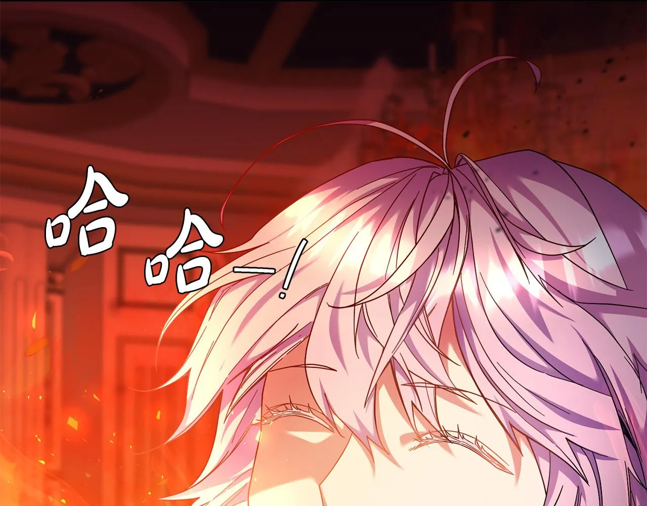 第42话 目睹行凶现场！ 第45页