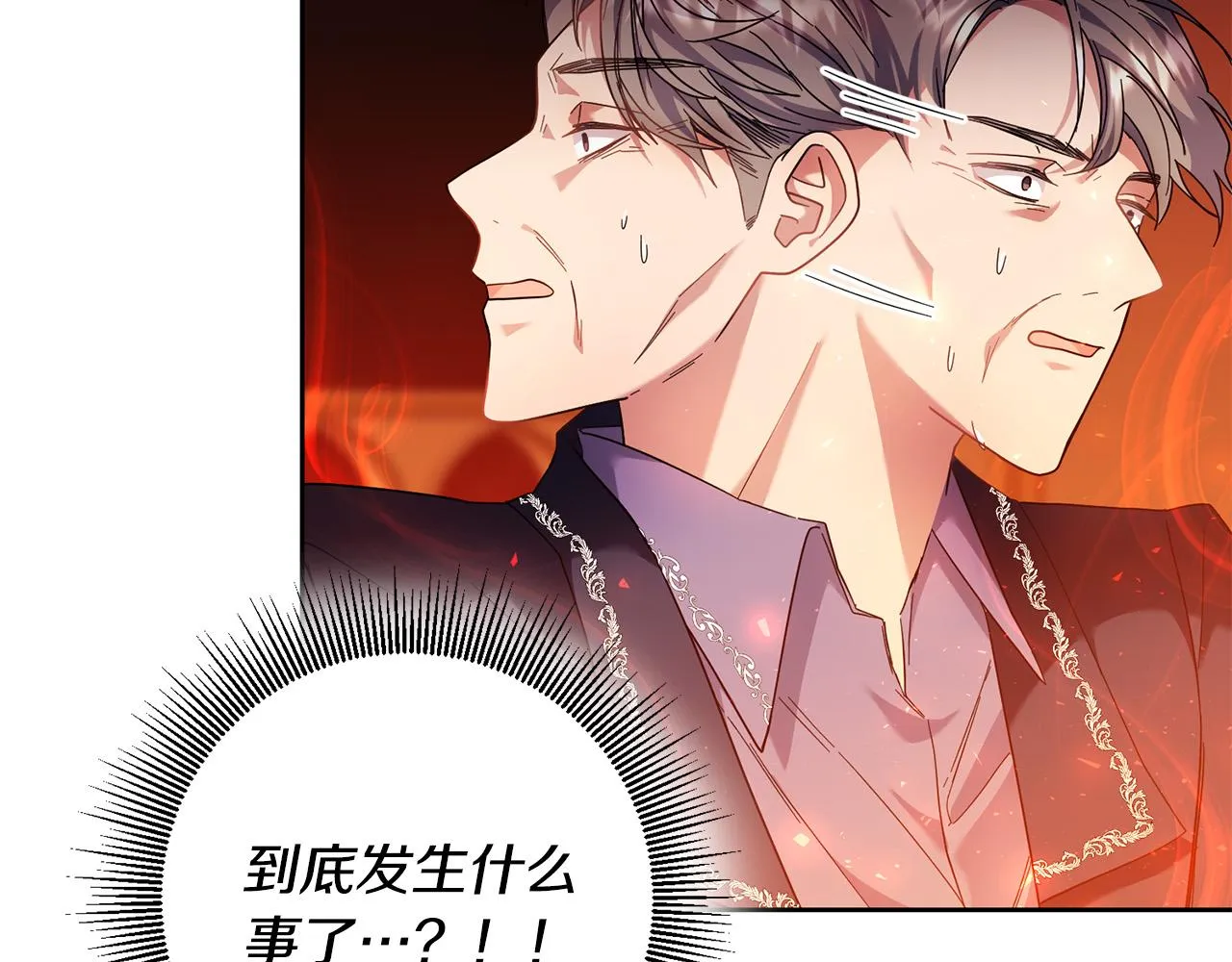 第42话 目睹行凶现场！ 第52页