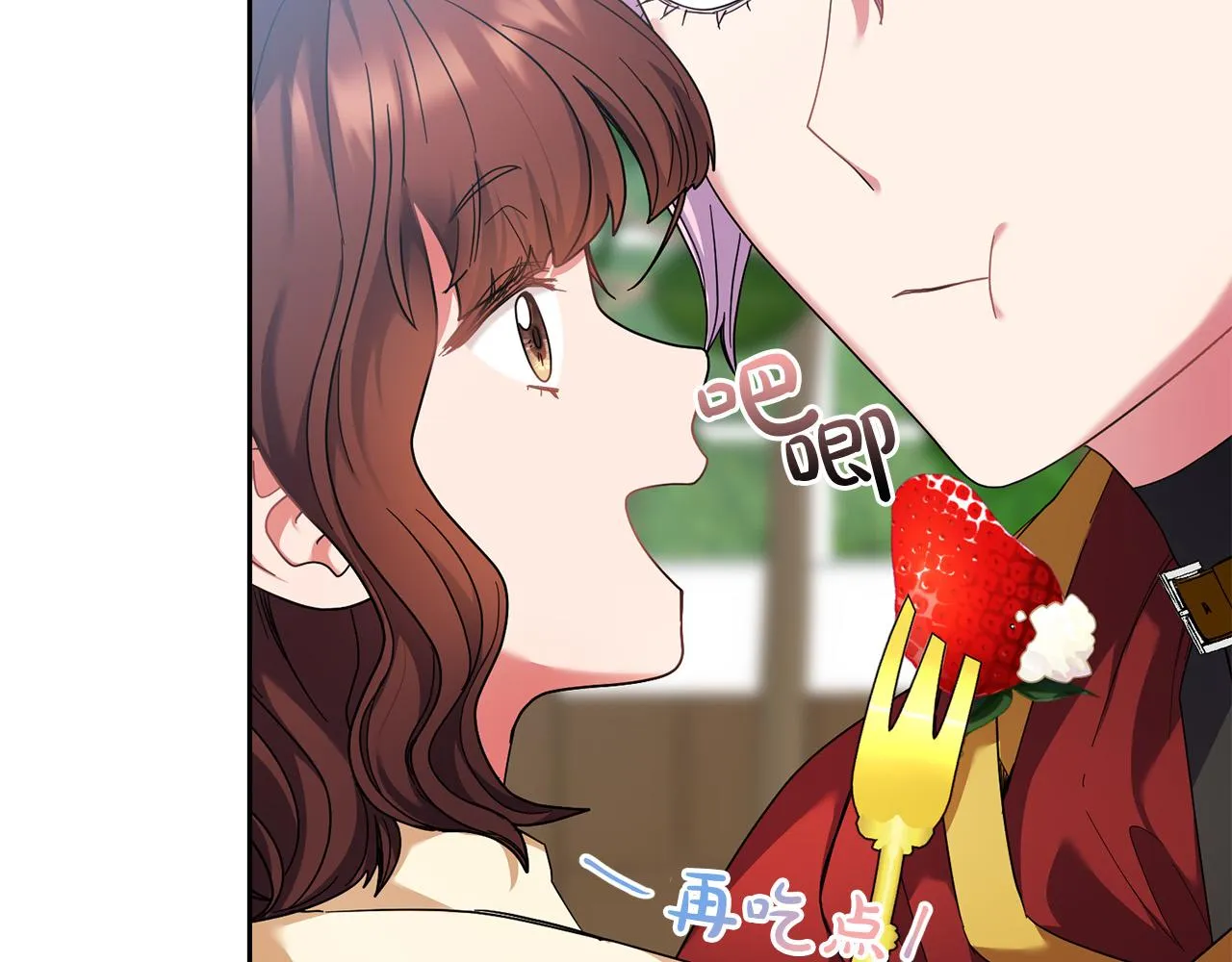 第38话 帮忙带娃娃～ 第129页