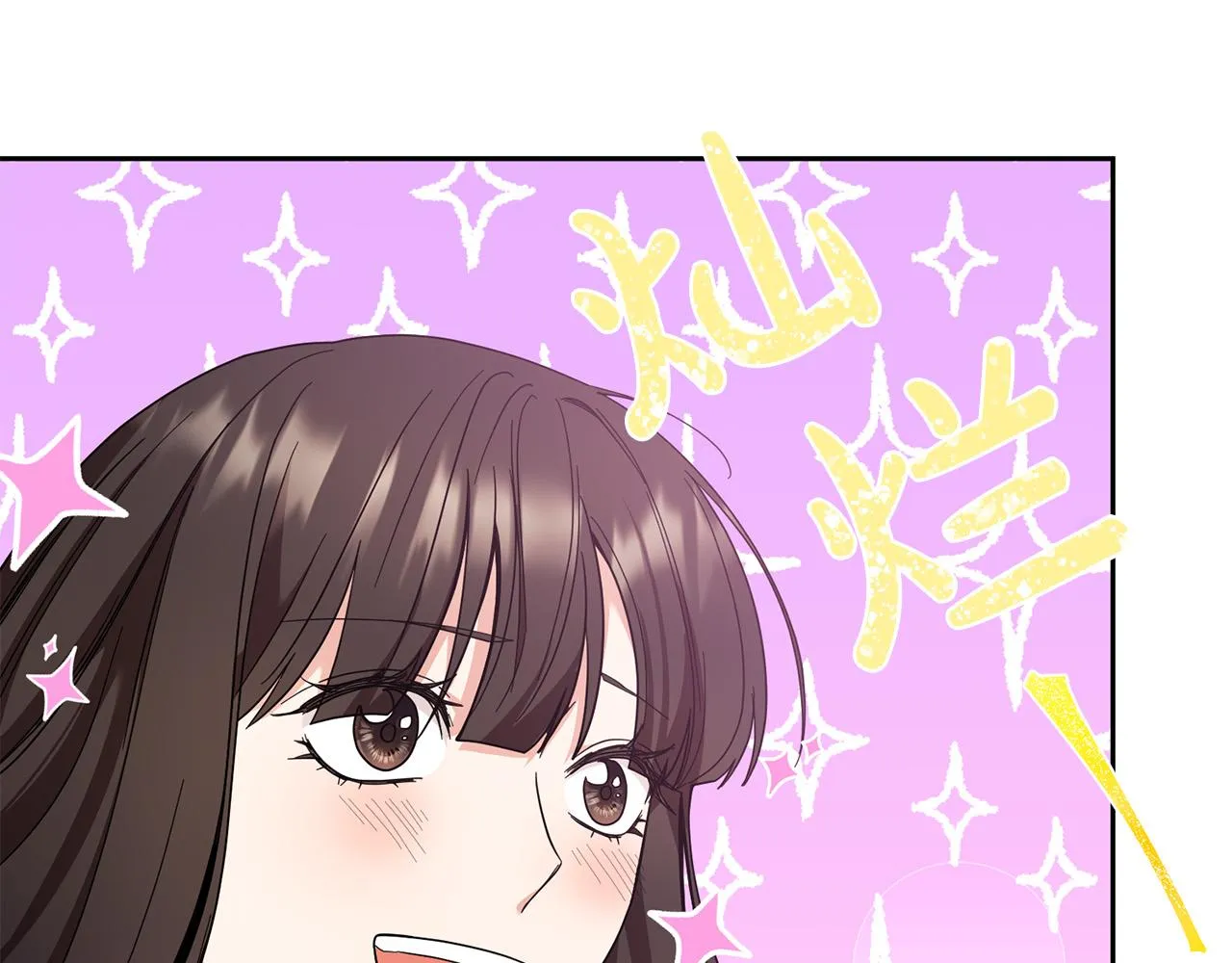 第36话 又见李慧珍！ 第60页