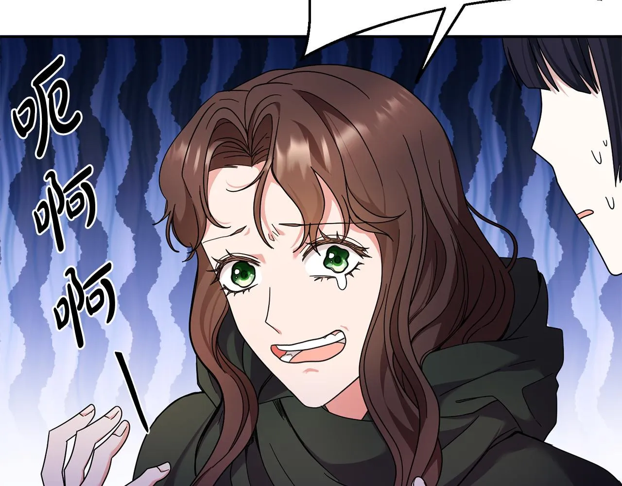第36话 又见李慧珍！ 第106页