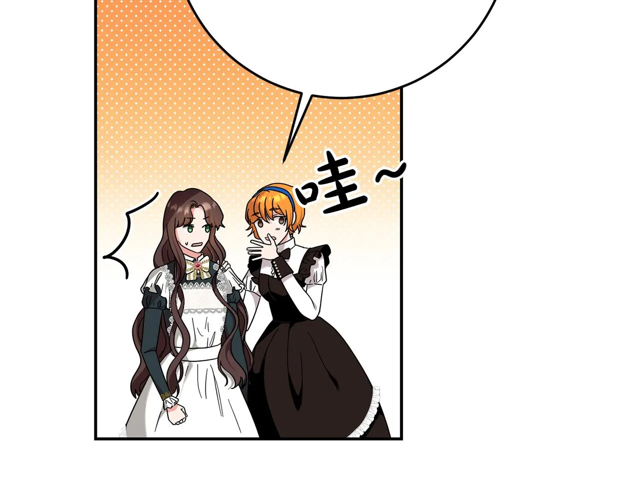 第29话 与反派重逢！ 第49页