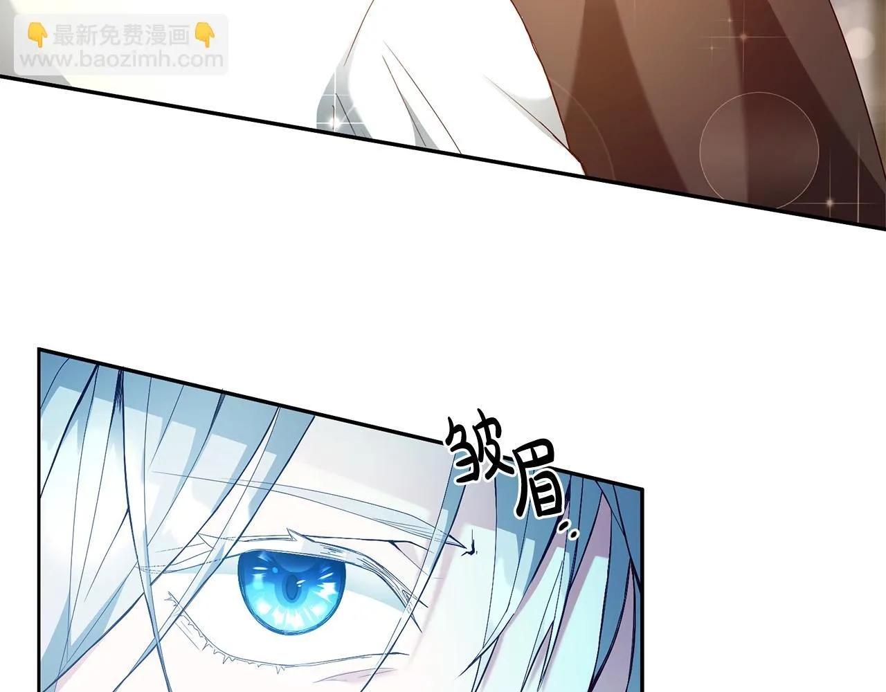 第2话 拯救疯批反派 第47页