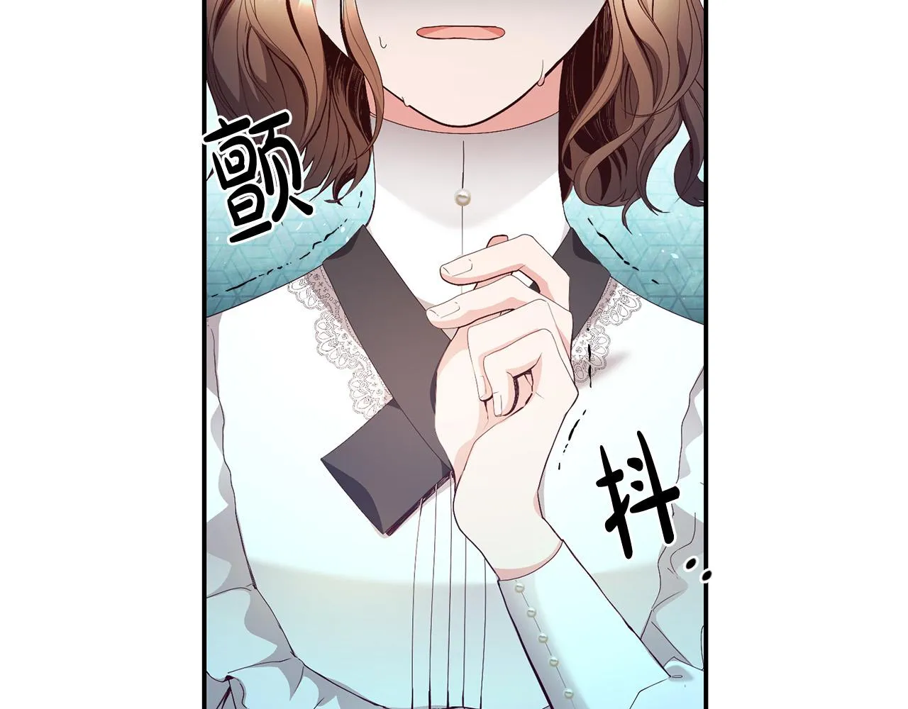 第2话 拯救疯批反派 第49页