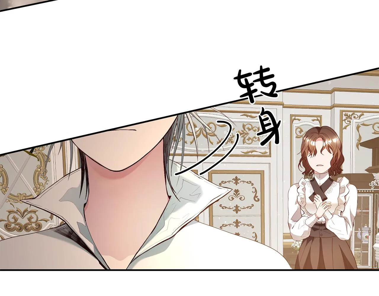 第2话 拯救疯批反派 第55页