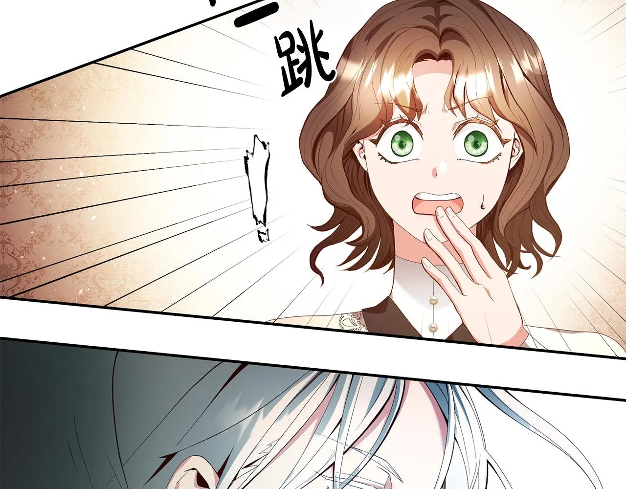 第2话 拯救疯批反派 第63页