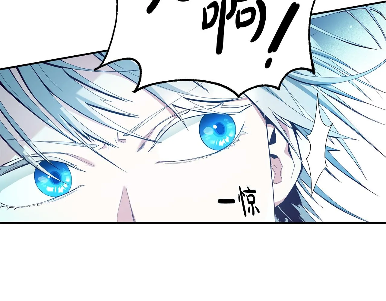 第2话 拯救疯批反派 第67页