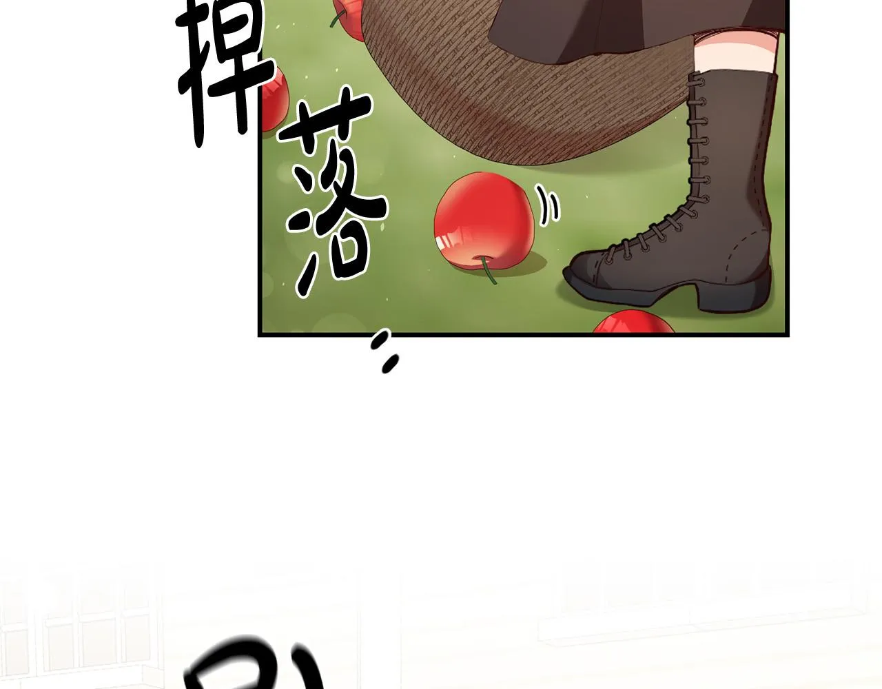 第2话 拯救疯批反派 第69页
