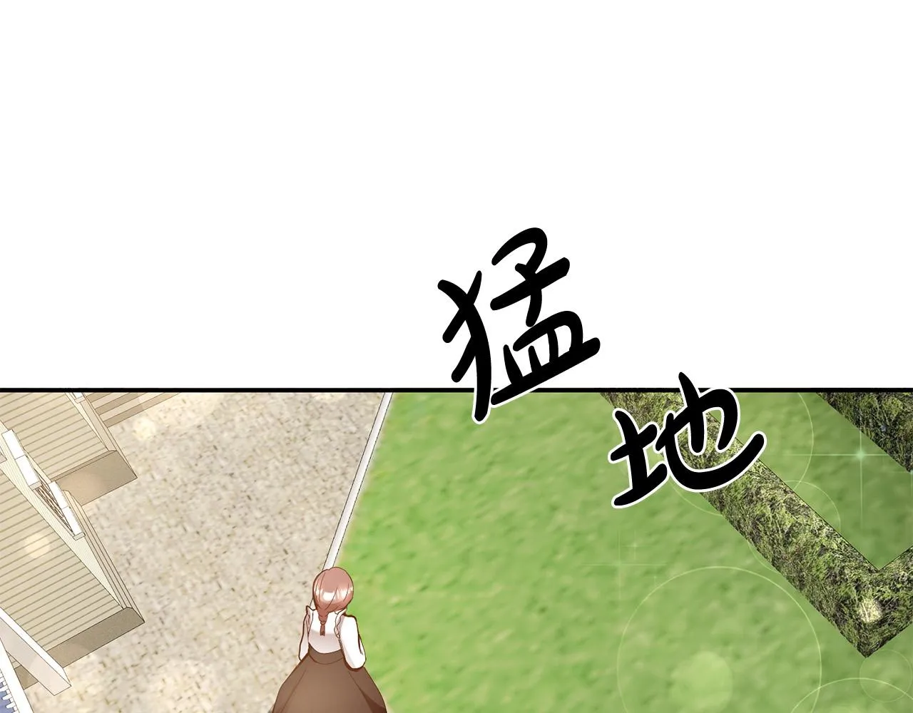 第2话 拯救疯批反派 第79页