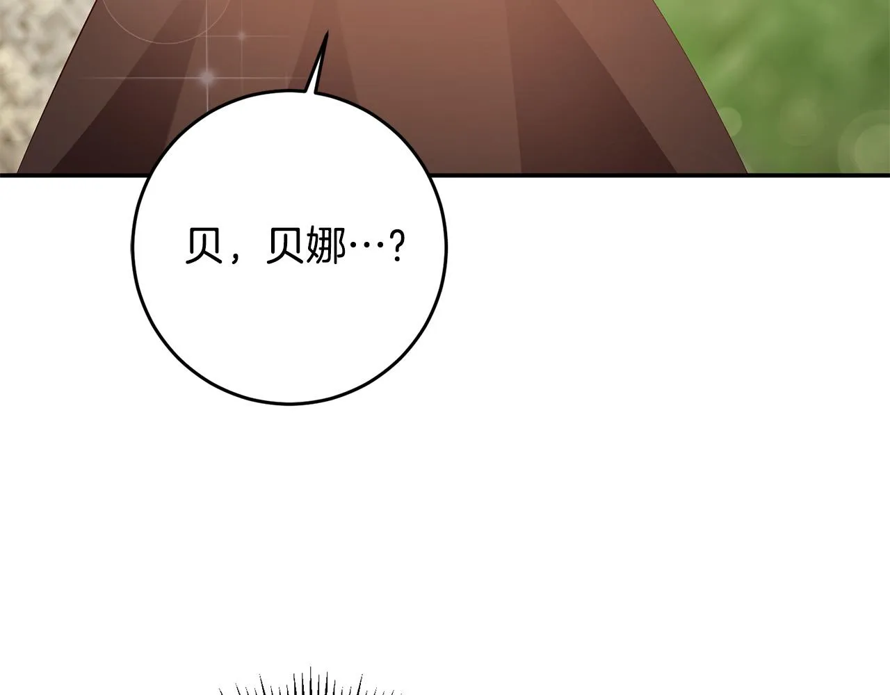 第2话 拯救疯批反派 第83页