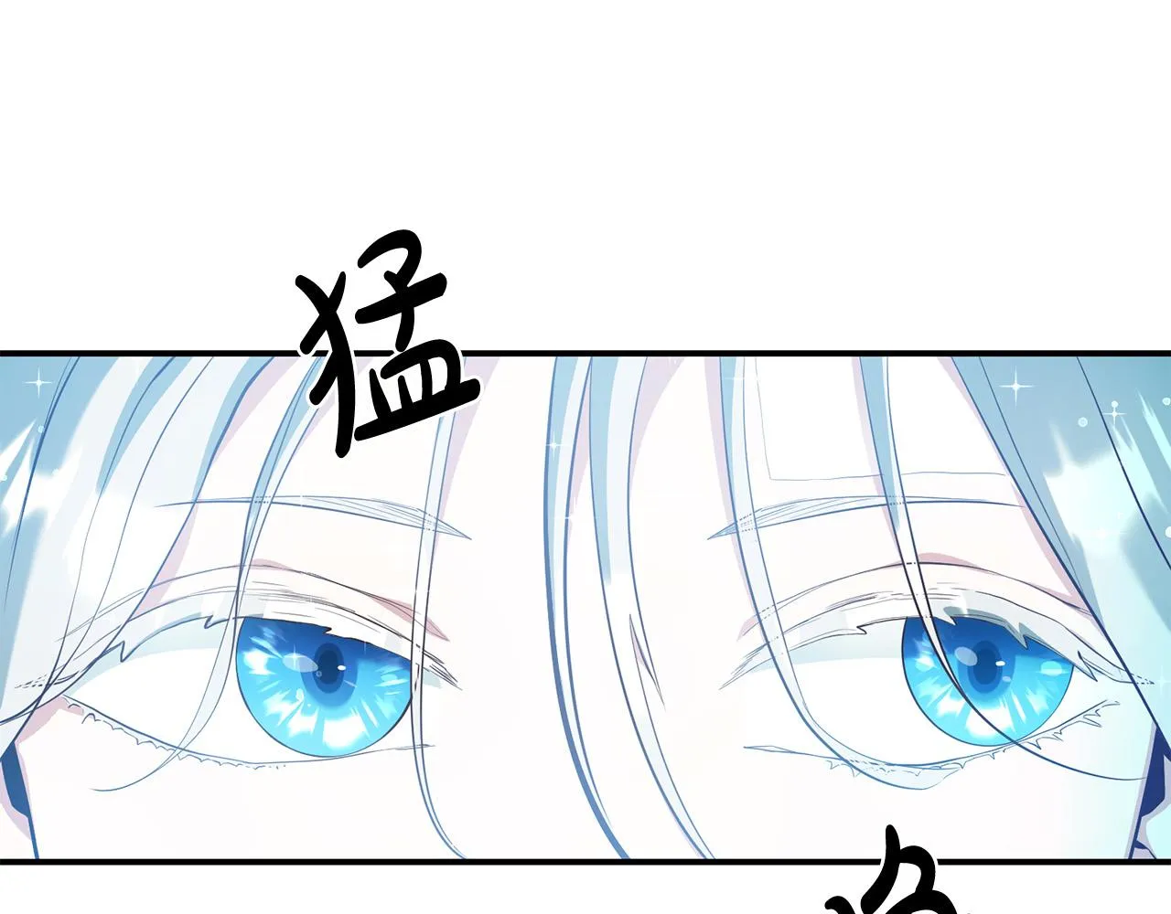 第2话 拯救疯批反派 第178页