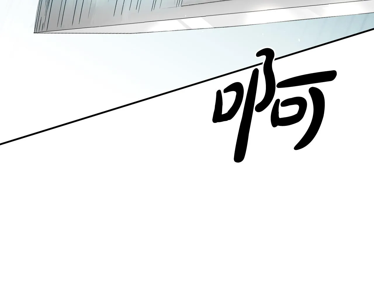 第4话 真正的预言家 第78页