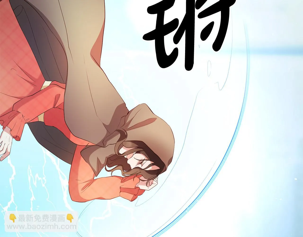 第4话 真正的预言家 第84页
