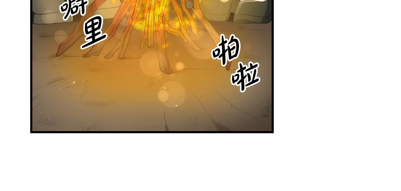 第4话 真正的预言家 第148页
