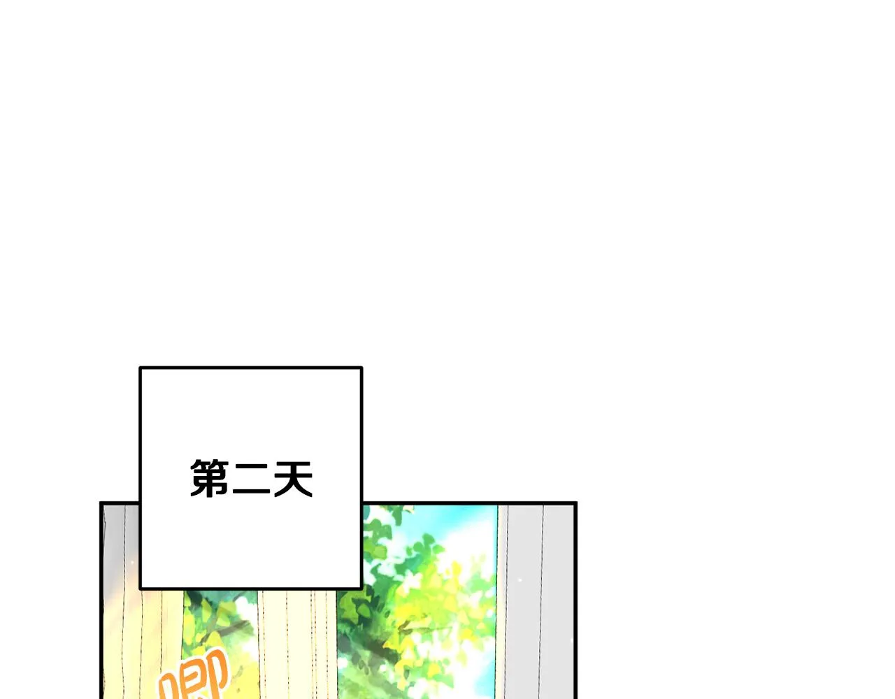第10话 预言成真了！ 第5页