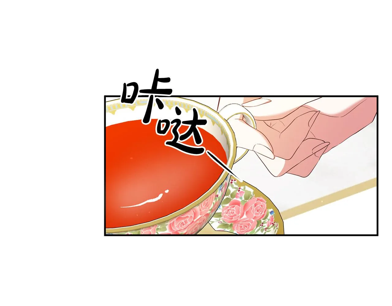 第10话 预言成真了！ 第7页