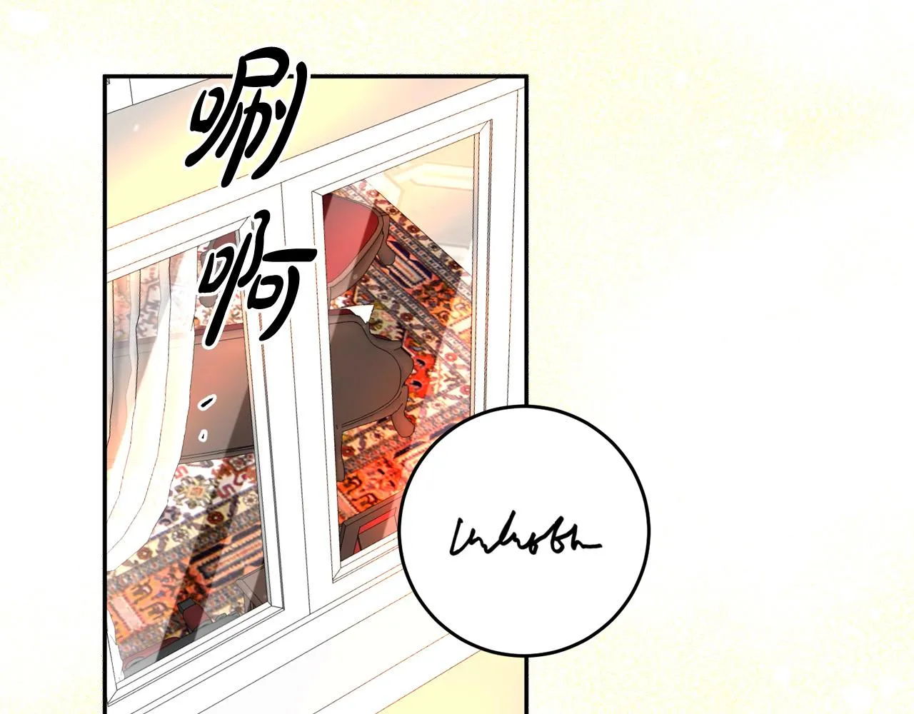 第10话 预言成真了！ 第19页
