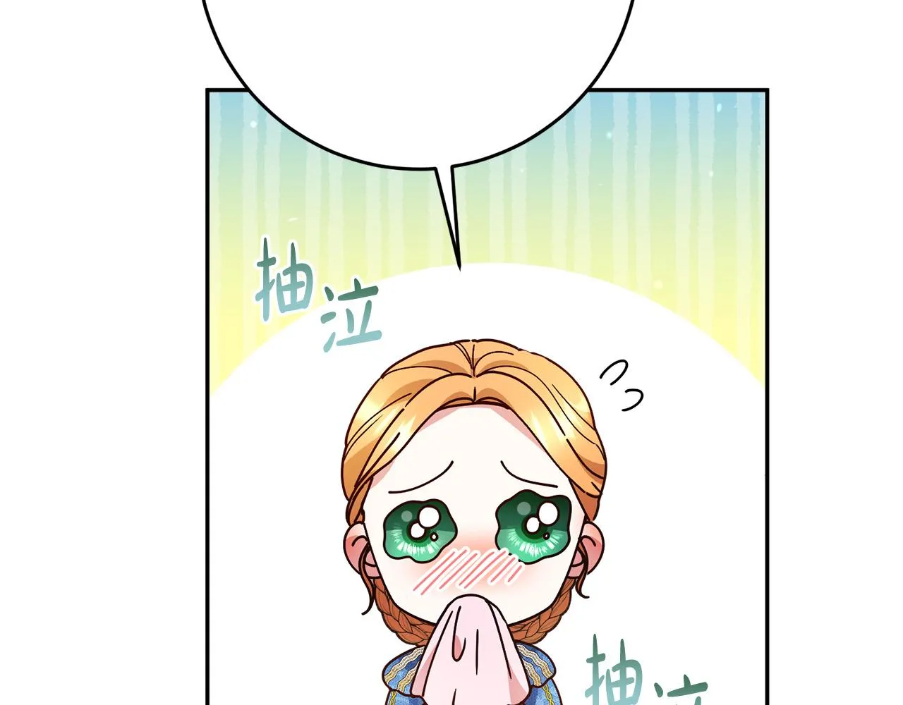 第10话 预言成真了！ 第21页