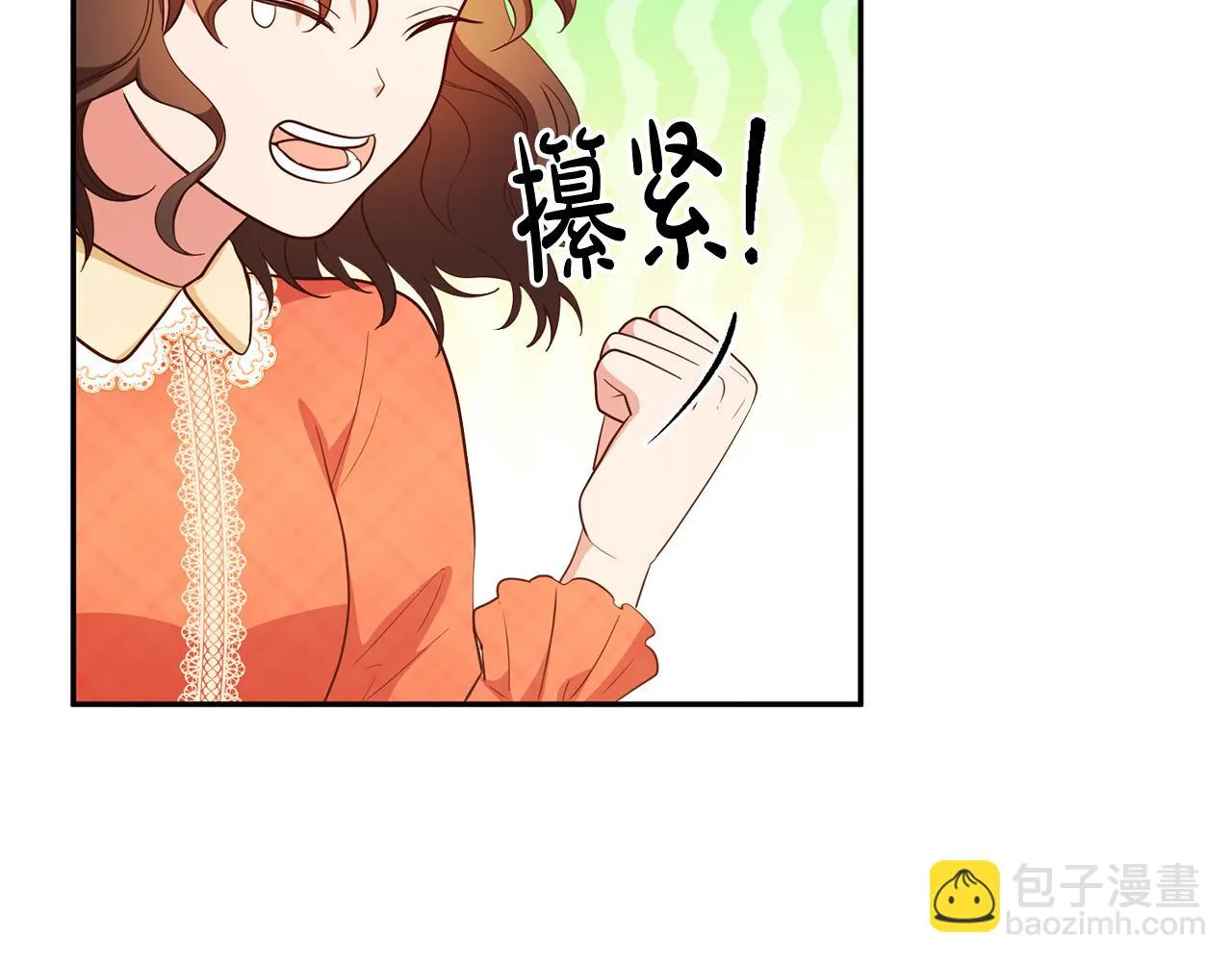 第10话 预言成真了！ 第24页
