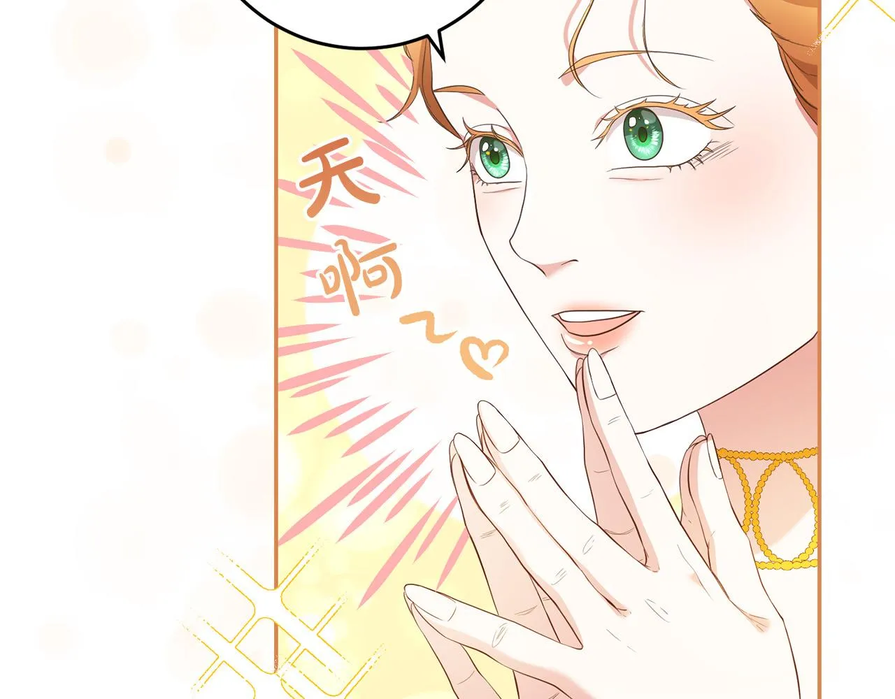 第10话 预言成真了！ 第30页