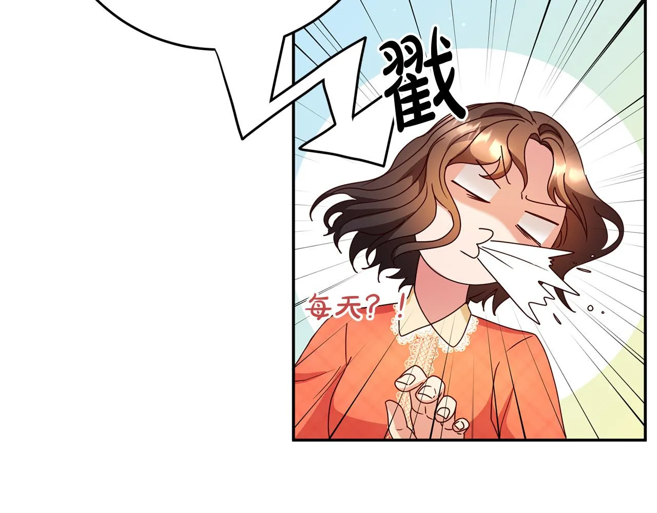 第10话 预言成真了！ 第32页