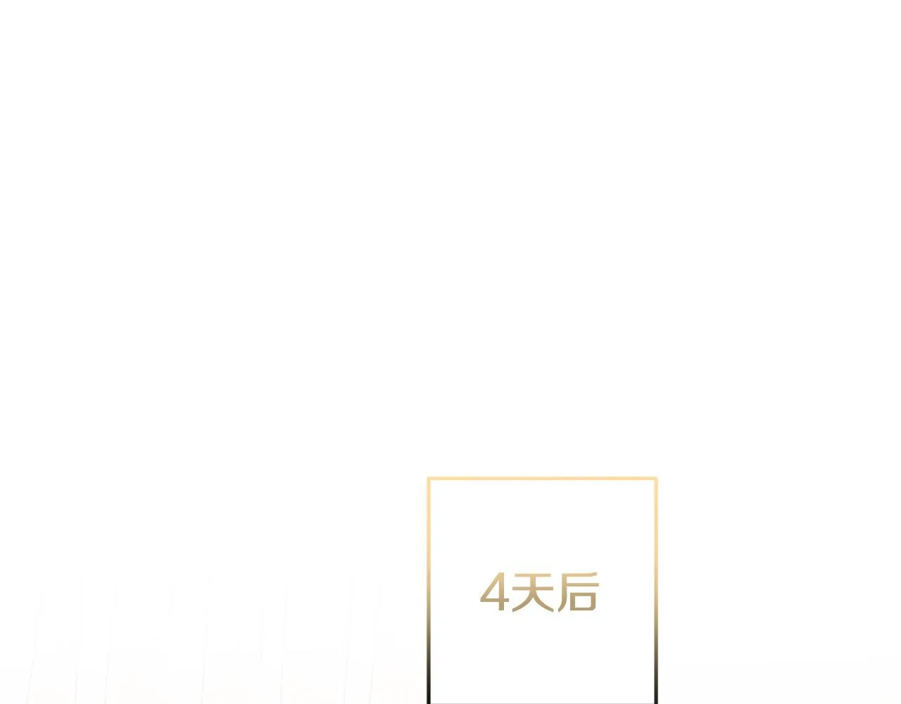 第10话 预言成真了！ 第39页