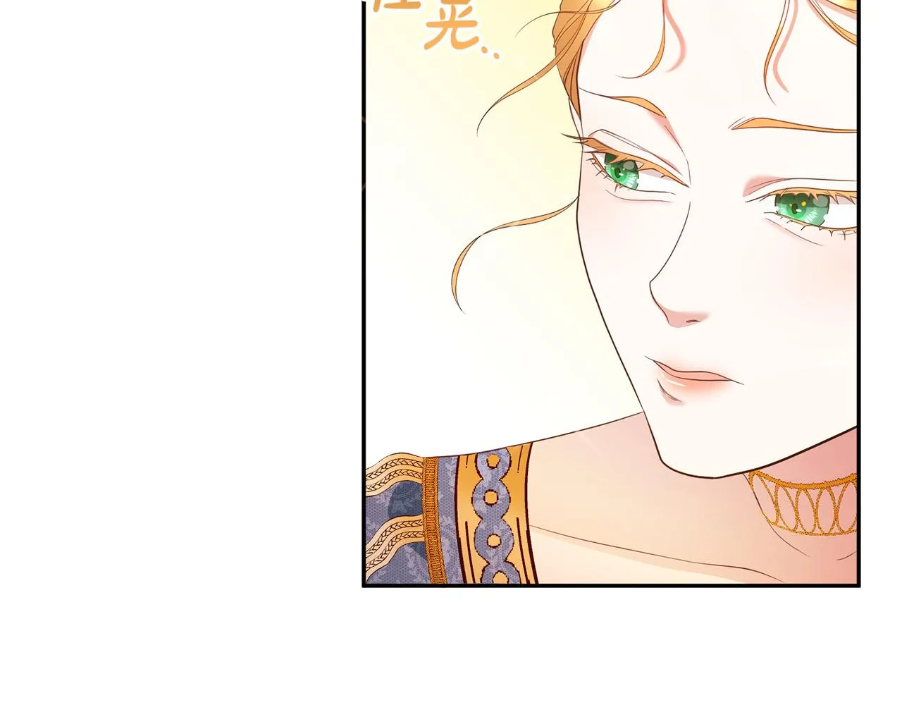 第10话 预言成真了！ 第45页