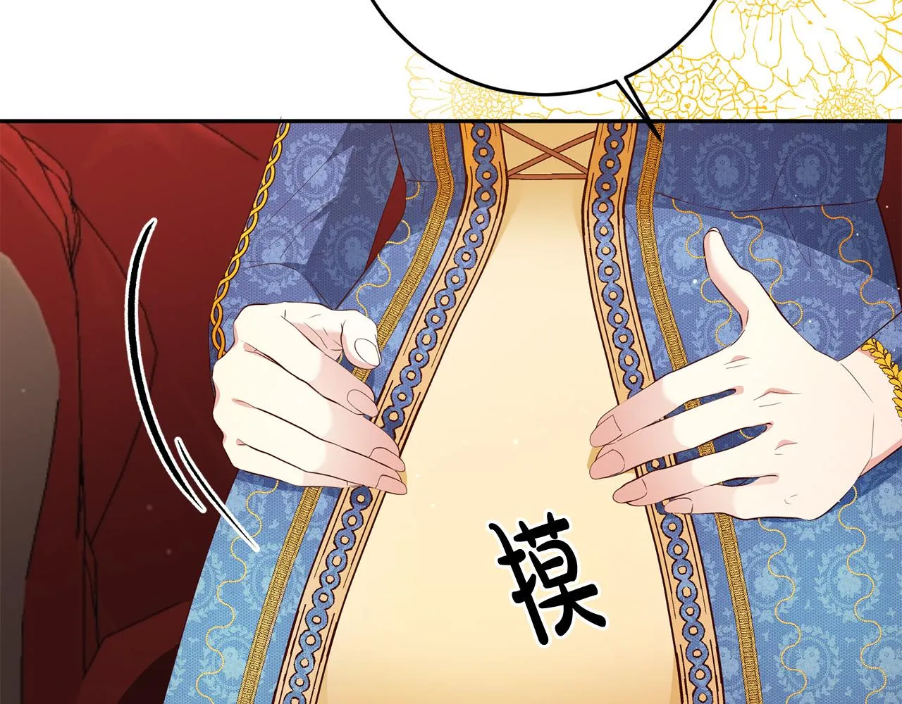 第10话 预言成真了！ 第53页