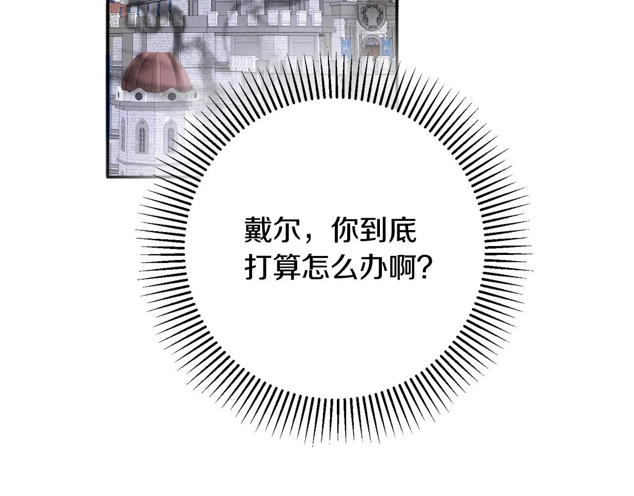 第10话 预言成真了！ 第62页