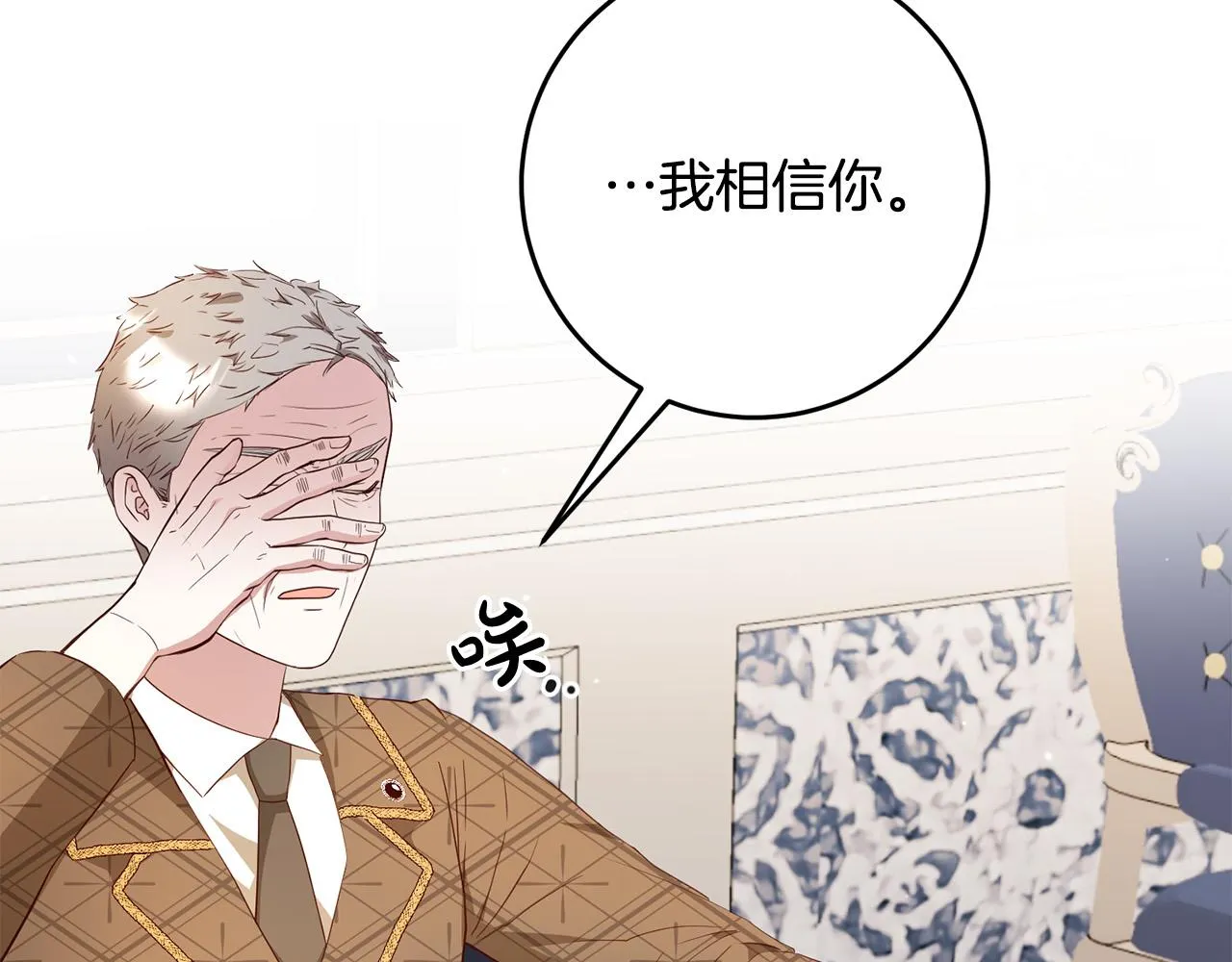 第10话 预言成真了！ 第65页