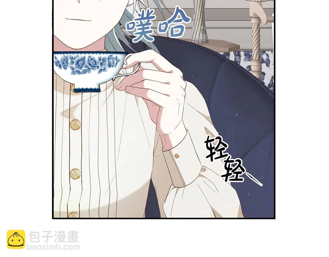 第10话 预言成真了！ 第83页